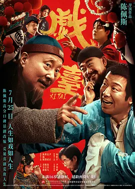 国产精品亚洲成在人线